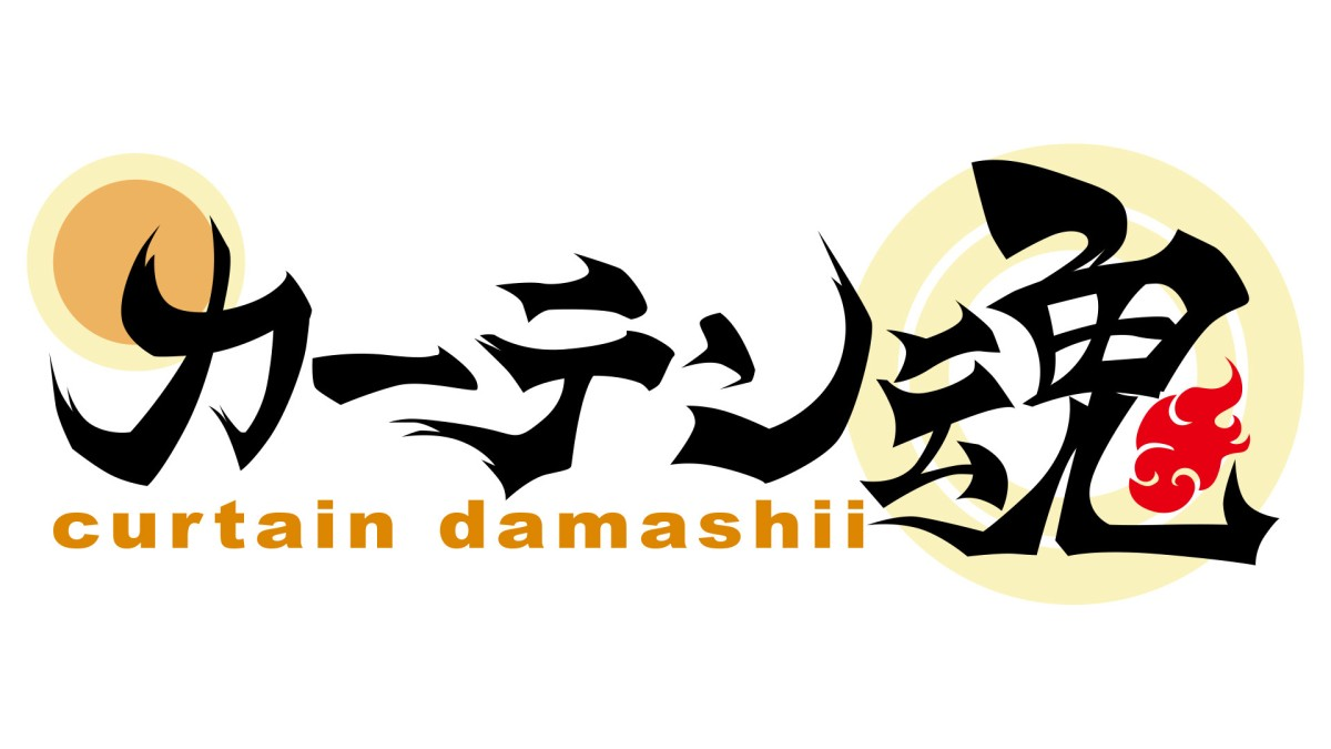 CurtainDamashii