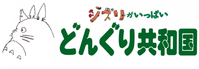 DonguriKyouwakoku